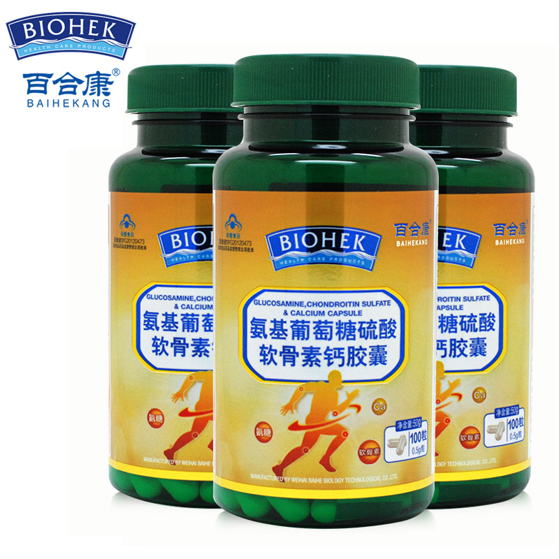 百合康牌氨基葡萄糖胶囊软骨素