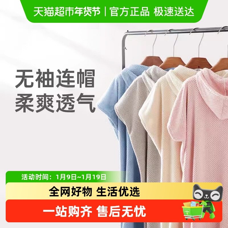 三利连帽浴袍女浴裙吸水夏季可穿浴巾可裹浴衣穿戴式带帽斗篷浴裙