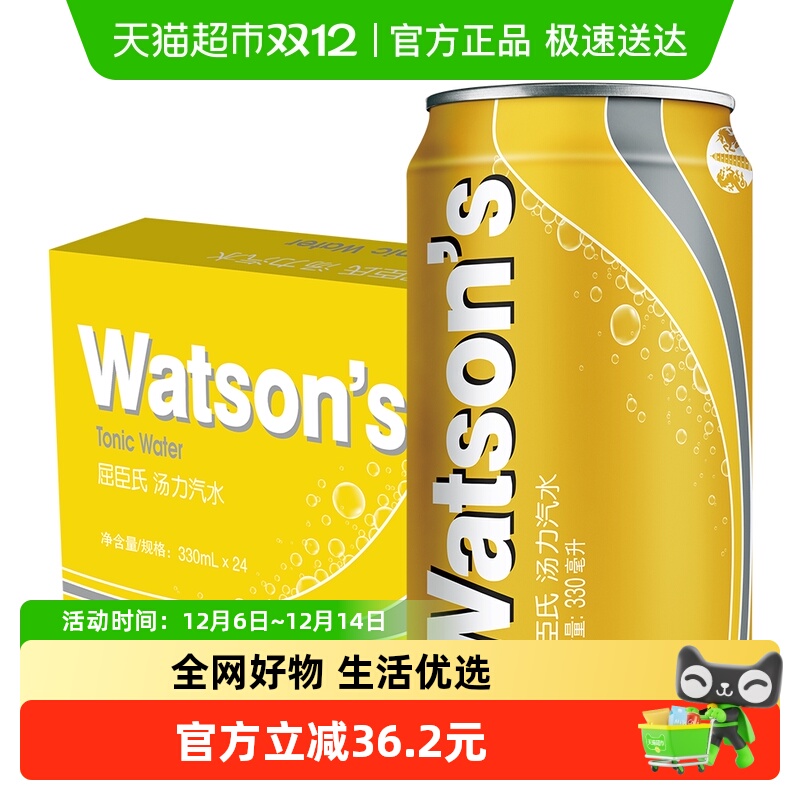 ۷Ը硿ˮˮ̼ϰװ 75.8Ԫ