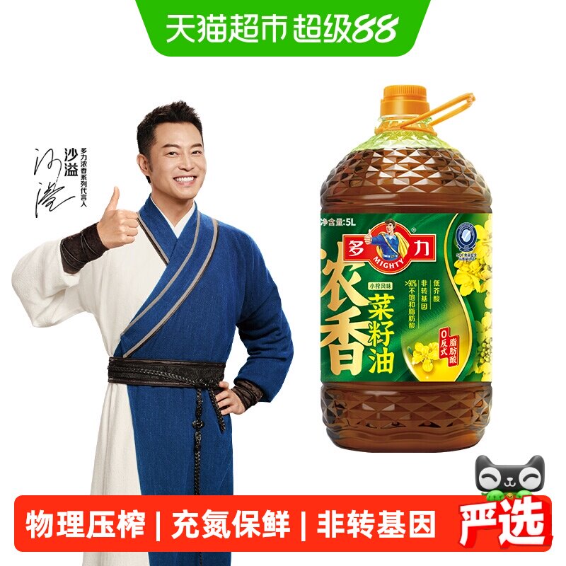多力低芥酸小榨浓香菜籽油桶装非转基因物理压榨食用油