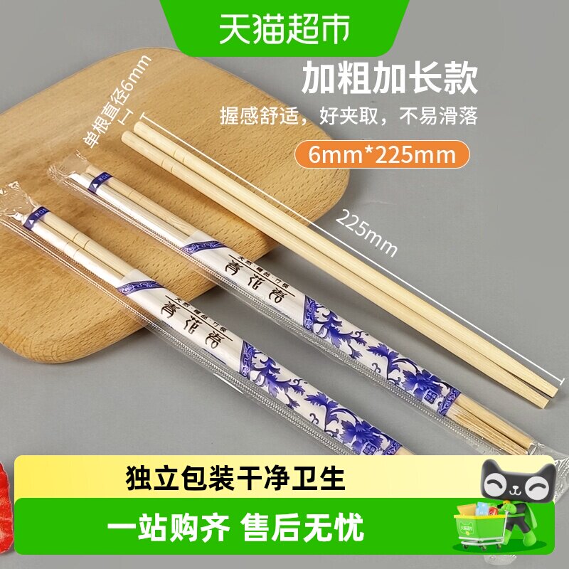 美宝琳一次性筷子独立包装食品级图片