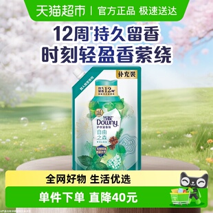 当妮留香珠十倍持久 自由之森除菌洗衣香珠