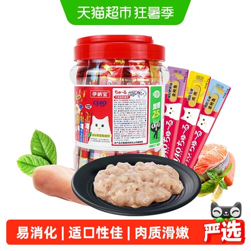 伊纳宝妙好啾噜猫条成猫混合口味