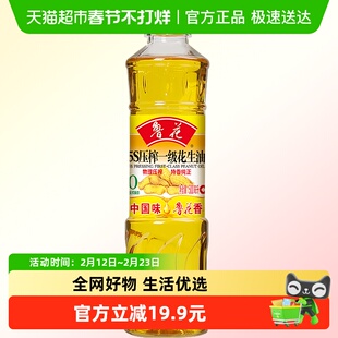 鲁花5S压榨一级花生油500ml特香纯正健康食用油炒菜厨房家用家庭