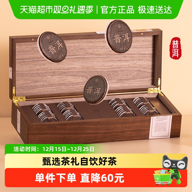 华源12年陈2013年份普洱茶