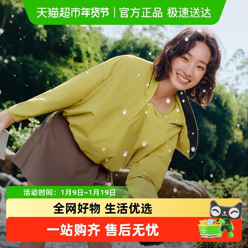 蕉下女士防晒两栖涉水服泳衣运动速干防晒衣轻薄短款外套裙子套装