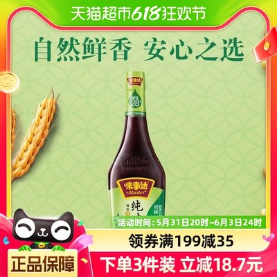 味事达天然减盐健康760ml鲜酱油