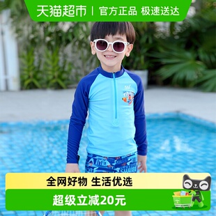 中大童泳衣防晒男童温泉潜水服 361度儿童游泳衣分体长袖