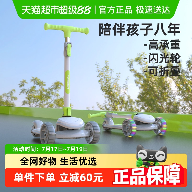 Ϻ2025¿ͯ峵СкŮͯ2-3-6ϱ158Ԫ