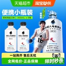 外星人电解质水荔枝海盐味300mL×6瓶0糖含维生素饮料运动健身