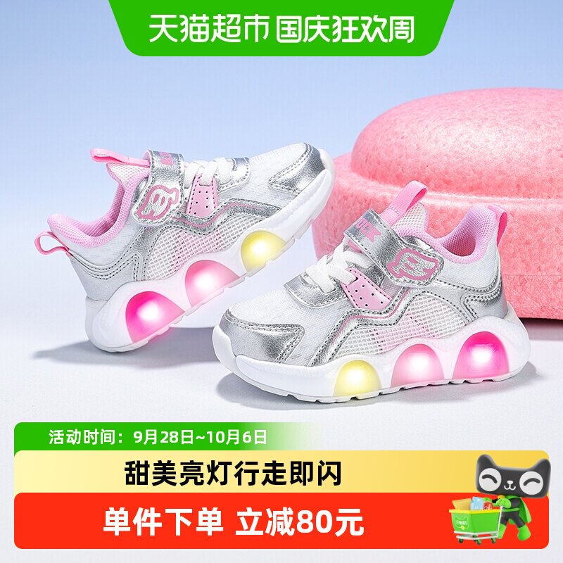 B．Duck小黄鸭童鞋发光防滑图片