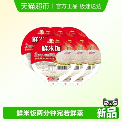 金龙鱼米饭210g×6碗×1组