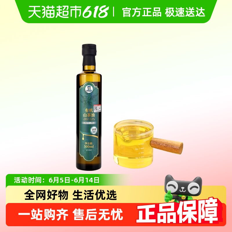 ���в��л�ɽ���͵���һ����ե��Ұɽ�����ͼ����ȳ���ʳ����