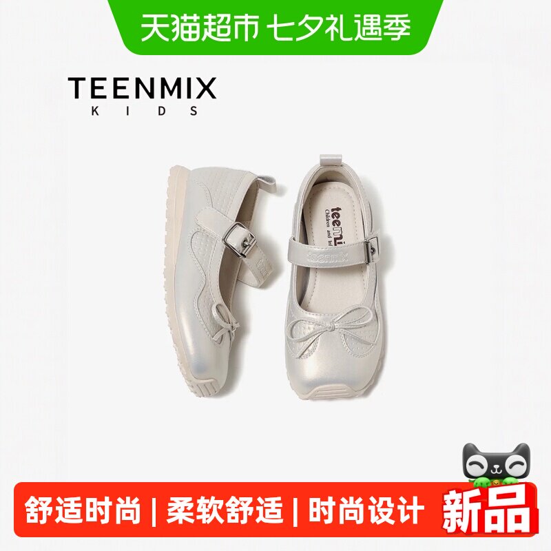 天美意女童蝴蝶结一字扣童鞋