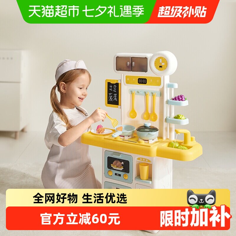 babycare迷你小厨房激发想象力