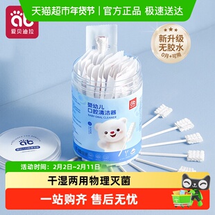 婴儿口腔清洁棉棒新生幼儿纱布洗舌苔神器宝宝牙刷棒舌头刮刷牙器