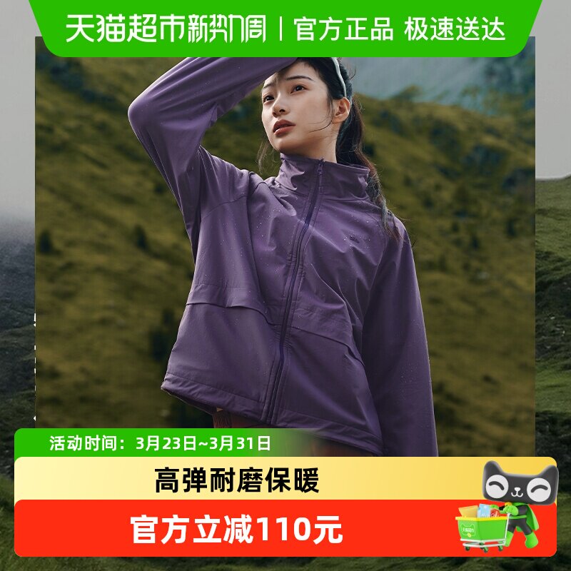 【下拉享优惠】蕉下女士万粒绒双面穿外套PM121保暖防泼水外穿