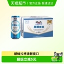 天湖啤酒9度原酿500ml 纯正 12听整箱新鲜拉格经典
