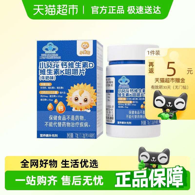 ����ɫ С�������˶�ͯ��Ƭά����DK����