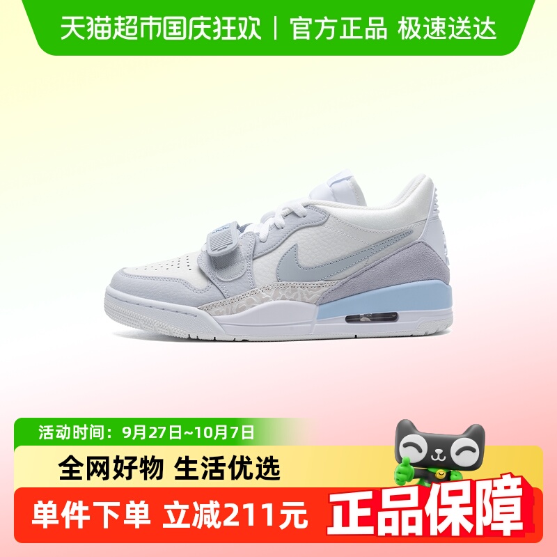 Nike/耐克缓震透气舒适篮球鞋