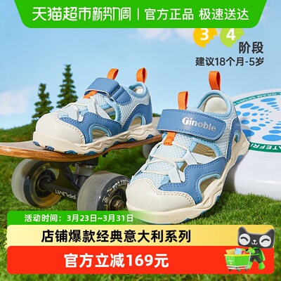 基诺浦机能鞋夏款学步鞋宝宝鞋