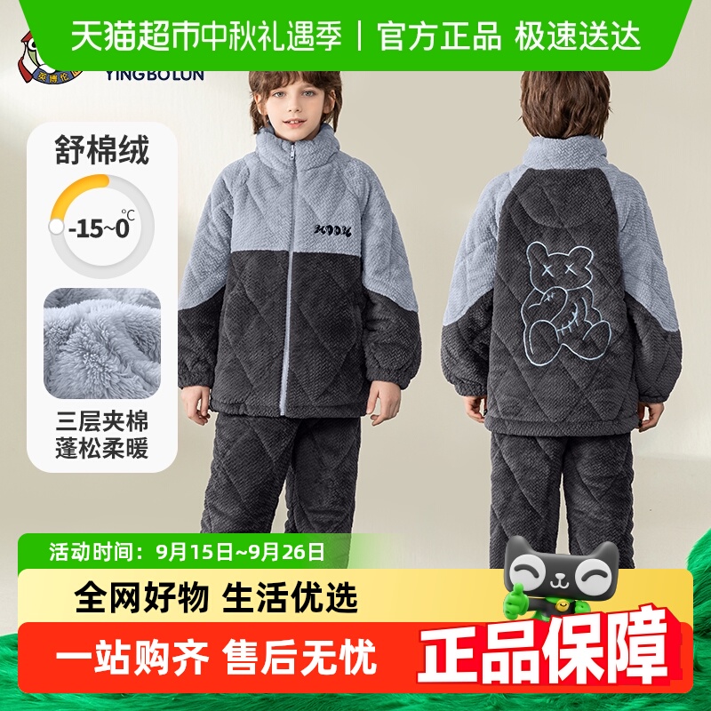 Ӣ2024¿ͯ˯·޶Ӻ޿ͯҾӷ