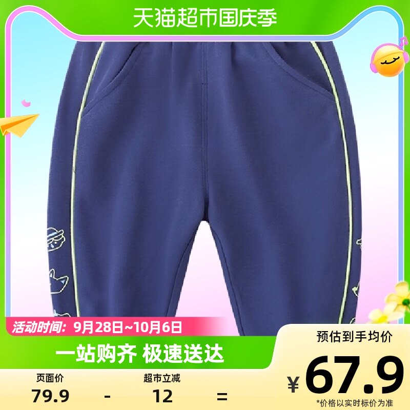 懿琪宝贝儿童裤子春秋男童pp裤秋季小婴儿运动裤童装小童大屁屁裤高性价比高么？