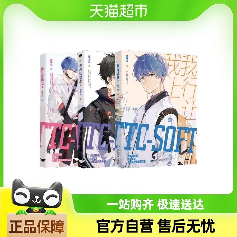 ��ѡ ����������123ȫ3�ὴ�ӱ� ��Ѫ�羺 �ഺ����С˵������