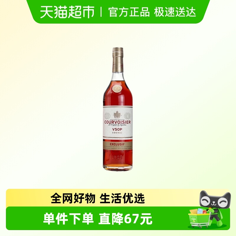 馥华诗vsop白兰地 拿破仑金尊法国进口洋酒