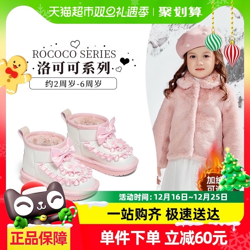 Snoffy˹�ɷ�Ůͯѩ��ѥ���������¿�2024���ޱ�ůСŮ������ѥ��