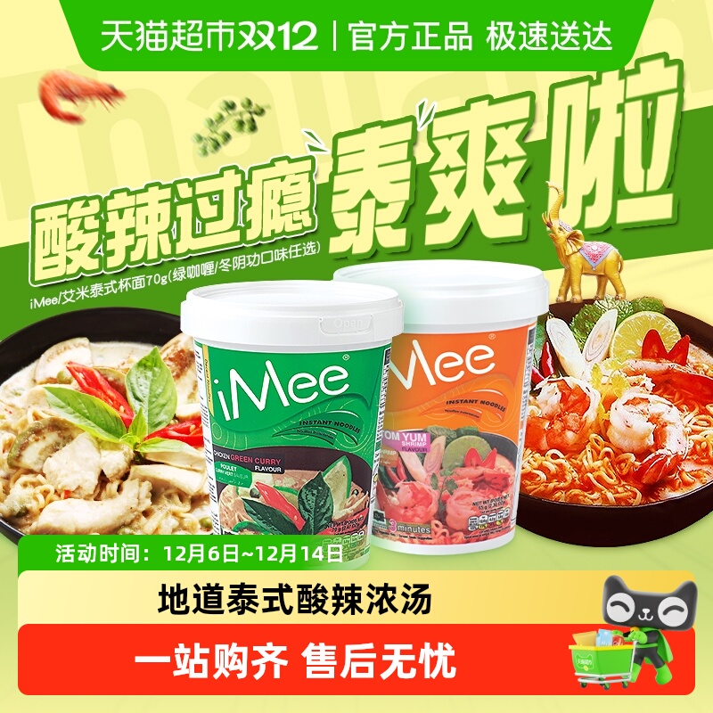 ̩ڡiMee׷̩ʽϺζҹʳʳ 3.6Ԫ