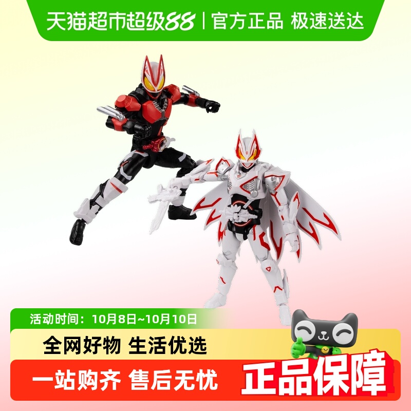 万代发声超可动极狐推进器手办