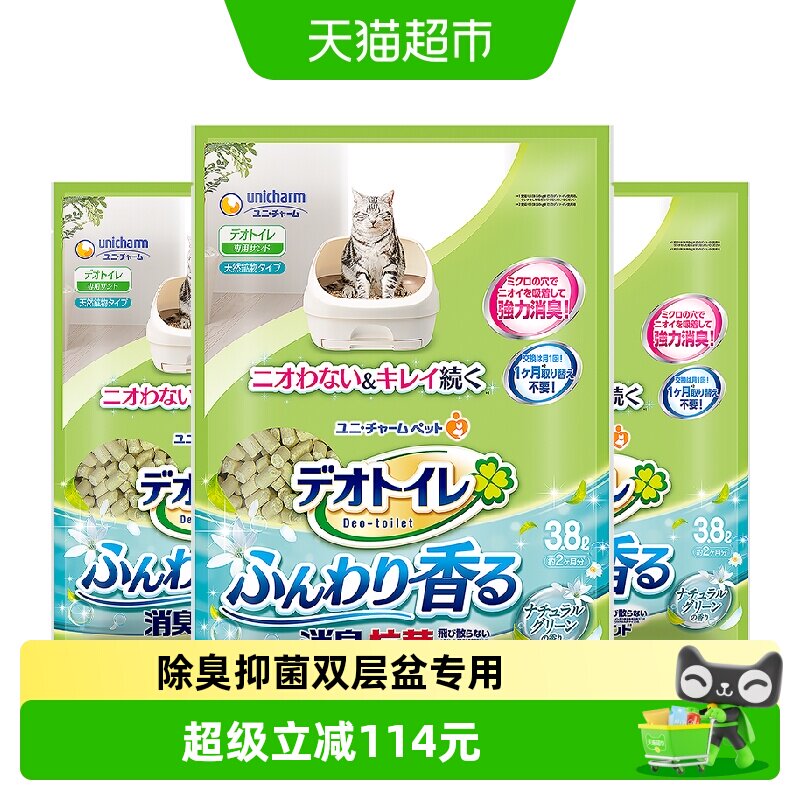 GAINES佳乐滋日本进口沸石猫砂图片