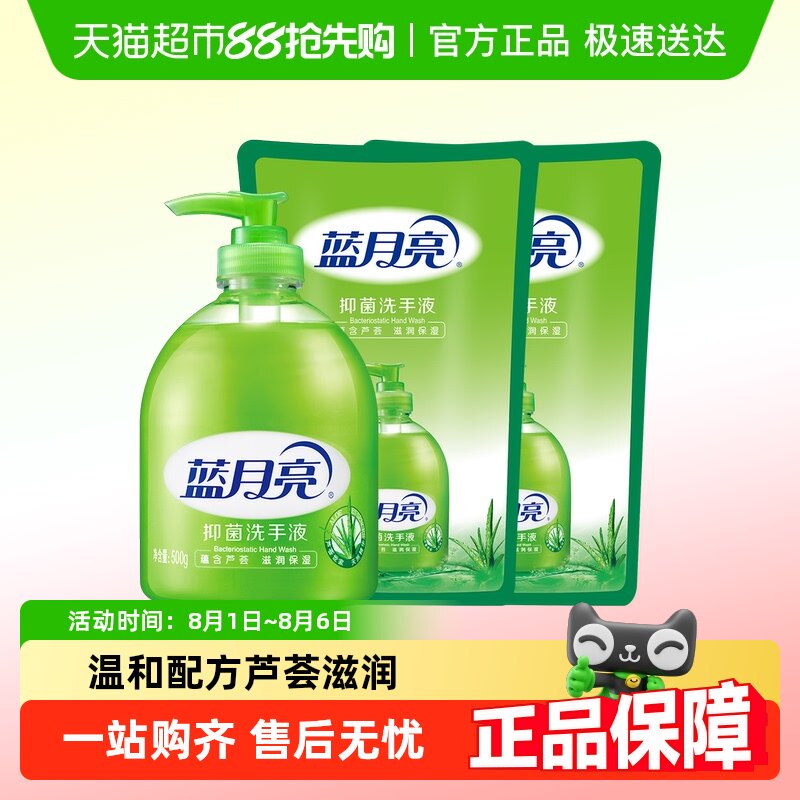 �������־�«������ʪϴ��Һ