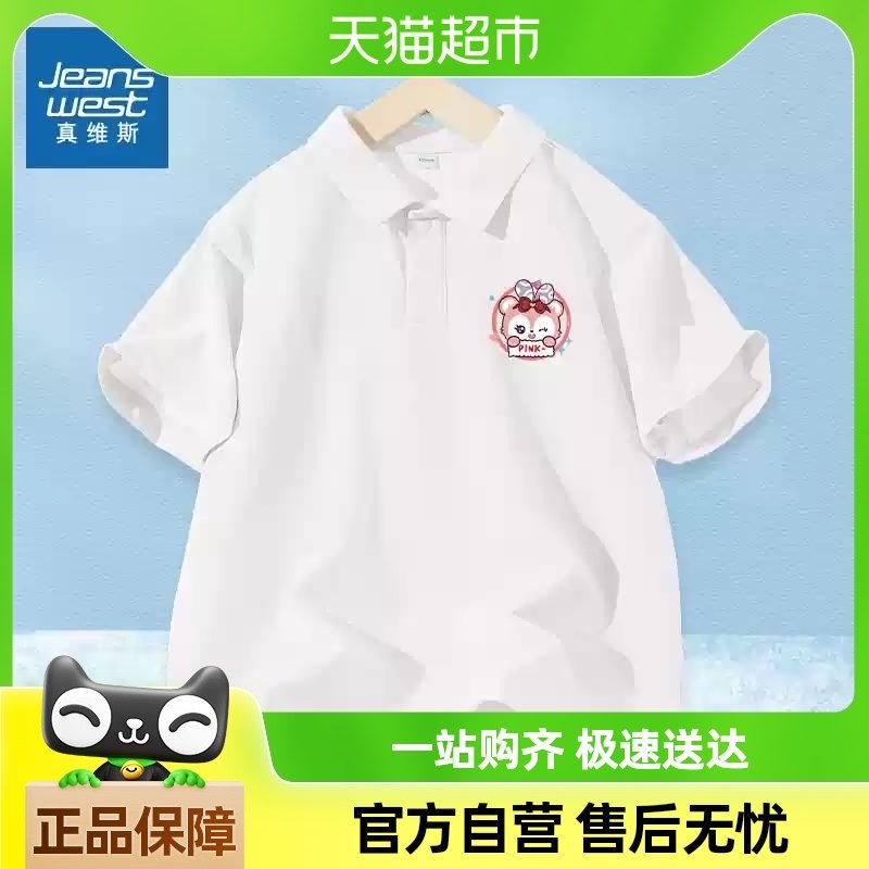 ��ά˹ͯװŮͯ����t��2025�¿��˿�����ļ������·���ͯ�ٸ���