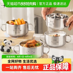 广意316L不锈钢儿童碗双耳碗辅食碗防摔宝宝吃饭专用碗汤碗