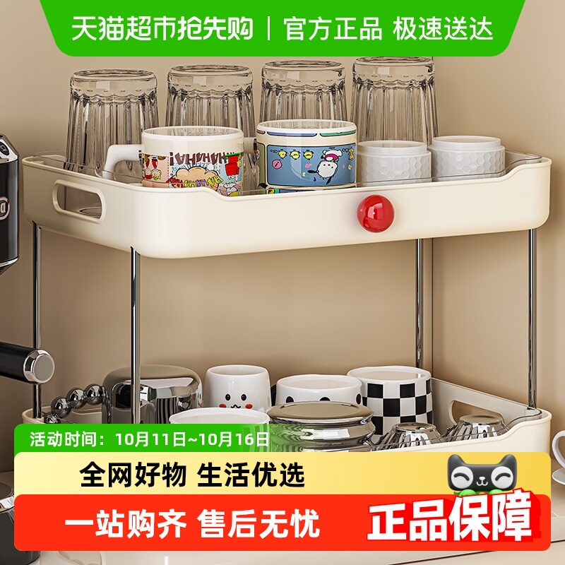 星优桌面水杯咖啡茶杯杯架
