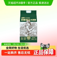 金沙河新疆天山面粉雪花粉小麦粉家用多用途馒头中筋饺子粉