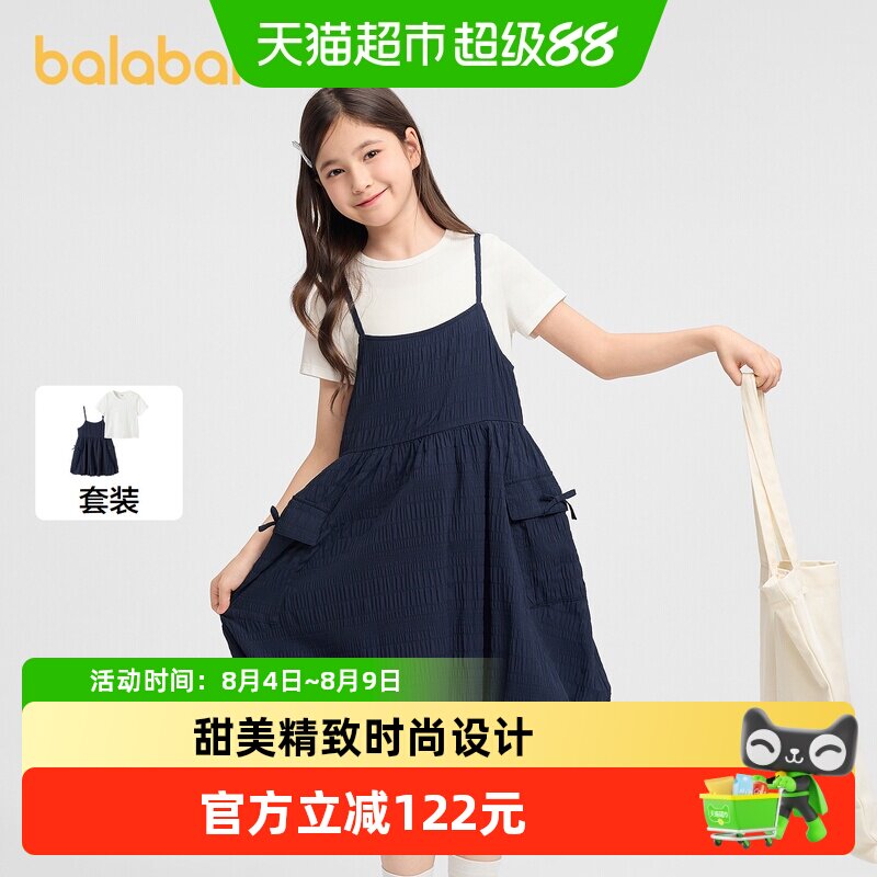 巴拉巴拉女童连衣裙套装甜美舒适