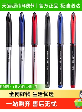 uni三菱黑科技笔UBA-188中性笔签字笔直液式水笔自由控墨黑科技笔