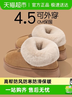 dmpd高帮棉拖鞋女冬季包跟2025新款家居防滑保暖加绒加厚棉鞋外穿