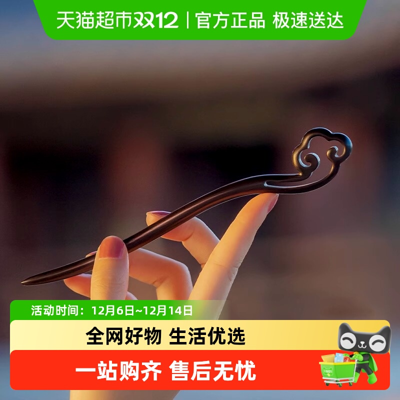 黑檀木通勤古风女新中式日常发簪