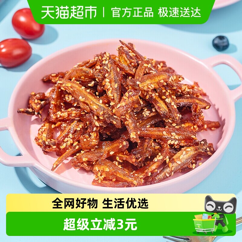 银鱼仔干小银鱼鱼干鱼仔香辣蜜汁即食休闲海味零食