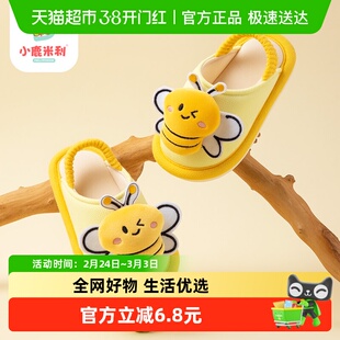 儿童拖鞋男童防滑春秋婴幼儿绑带包跟居家轻便软底宝宝布拖鞋女孩