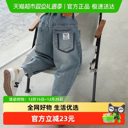 小象汉姆男童春秋牛仔裤长裤