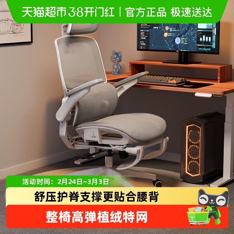 永艺M69pro人体工学椅双背电脑椅舒适更撑腰办公椅学习椅子电竞椅