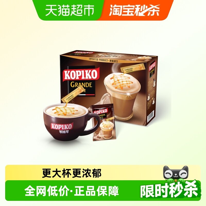 ӡ�����KOPIKO�ɱȿ���������һ���ܿ���12��384g 18.81Ԫ