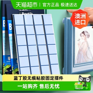岚树蓝丁胶无痕胶粘土高粘度清洁耳机手机蓝胶手办模型相框固定胶