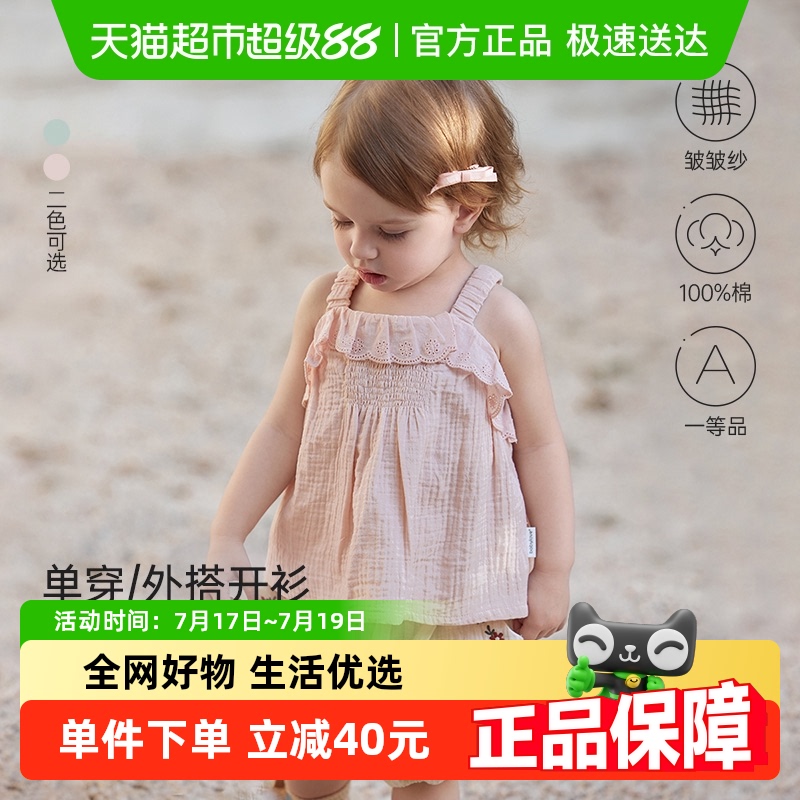 babylove女宝宝吊带背心t恤
