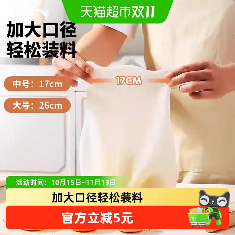 和面神器揉面袋和面袋加厚食品级硅胶袋揉面带垫活面发面团袋合面